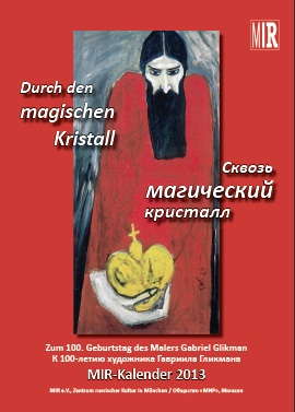 MIR-Kalender 2013